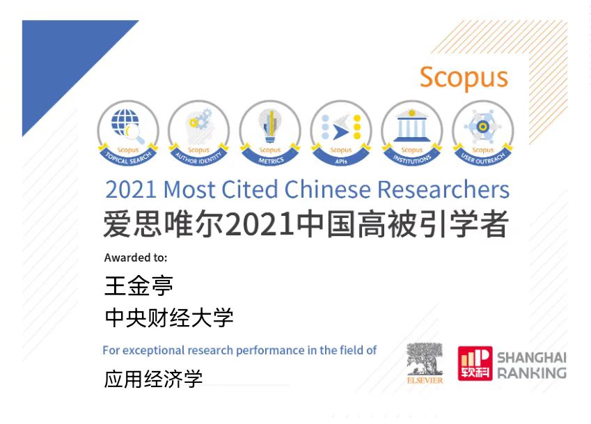 图形用户界面, 文本描述已自动生成 图形用户界面, 文本描述已自动生成